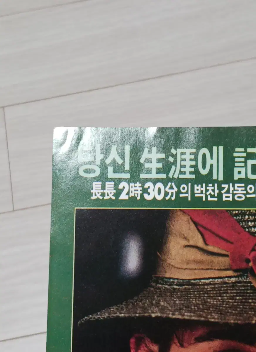 thumbnail-6